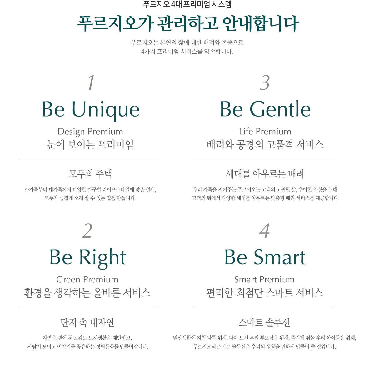 원주 푸르지오 더센트럴.jpg